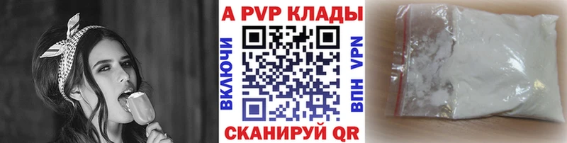 Alfa_PVP Crystall  где продают наркотики  Мглин 