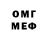 Дистиллят ТГК концентрат Cheandre Damerell
