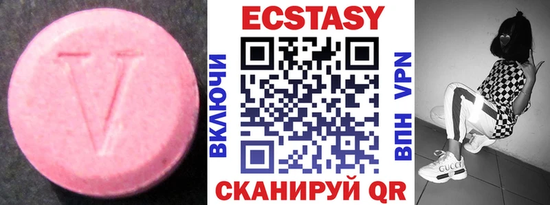 ЭКСТАЗИ Cube  Мглин 