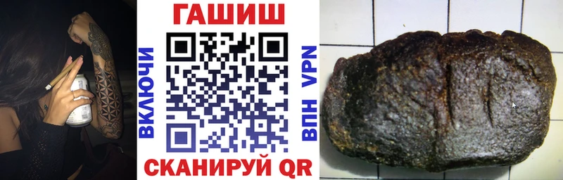 наркотики Мглин Гашиш индика сатива