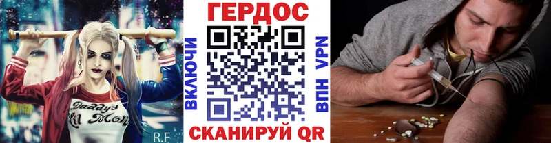 ГЕРОИН хмурый  купить   Мглин 