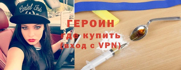 прущая мука Балахна