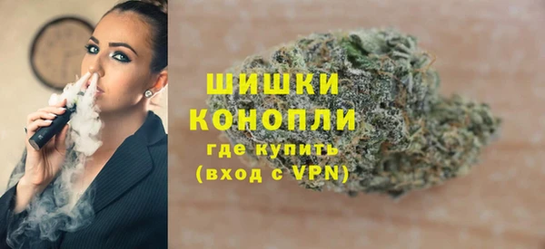 MDMA Premium VHQ Арсеньев