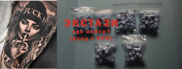 первитин Баксан