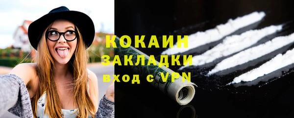 прущая мука Балахна