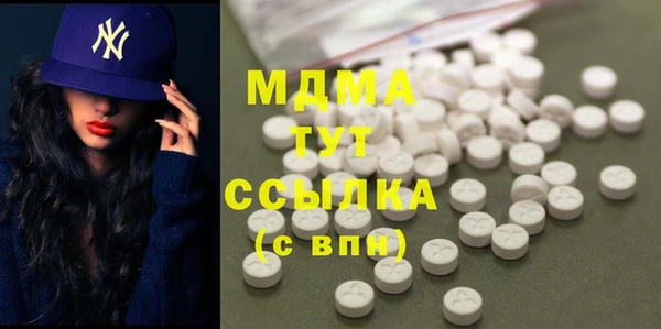 Альфа ПВП Армянск