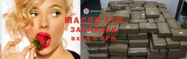 ALPHA-PVP Аркадак