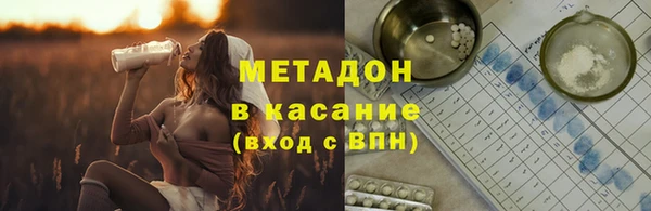 первитин Баксан