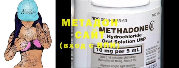 MDMA Premium VHQ Арсеньев