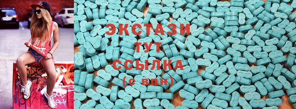 MDMA Premium VHQ Арсеньев