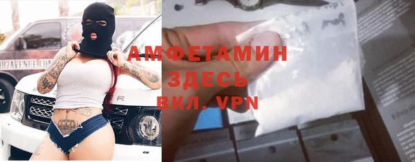 первитин Баксан