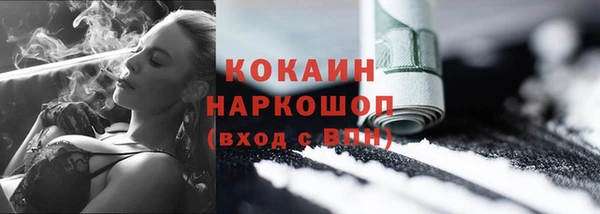 прущая мука Балахна