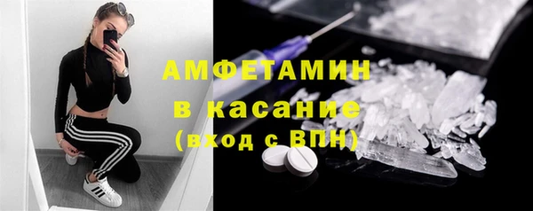 Альфа ПВП Армянск