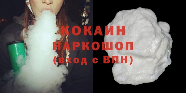 MDMA Premium VHQ Арсеньев