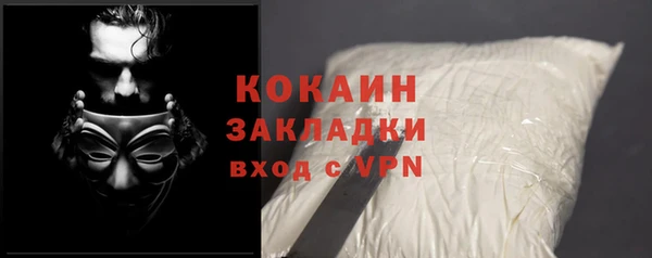 первитин Баксан