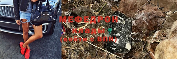 прущая мука Балахна