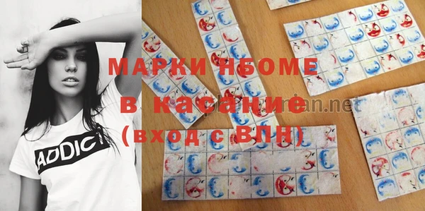 MDMA Premium VHQ Арсеньев