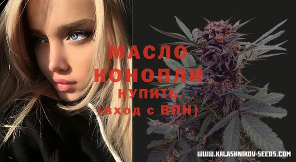 амфетамин Приозерск