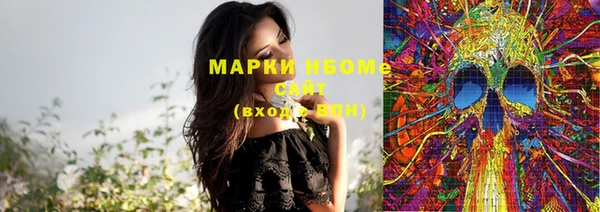 MDMA Premium VHQ Арсеньев
