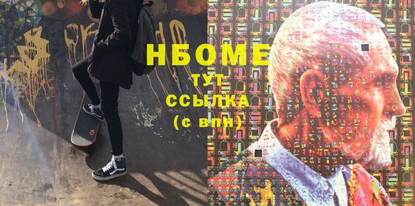 первитин Баксан