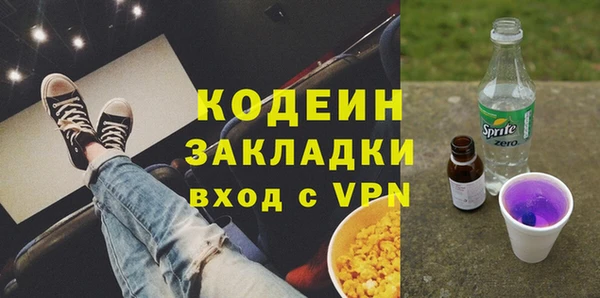 первитин Баксан