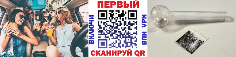 МЕТАМФЕТАМИН винт Мглин