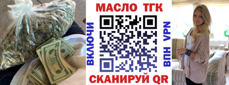 Дистиллят ТГК жижа  магазин продажи   Мглин 